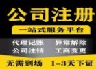 深圳注銷(xiāo)小規模公司流程（深圳注銷(xiāo)小規模公司流程）