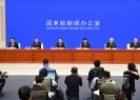 李強簽署國務(wù)院令 公布《國務(wù)院關(guān)于修改和廢止部分行政法規的決定》