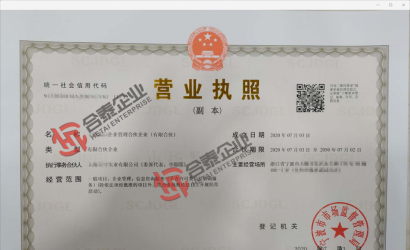寧波大榭公司注冊